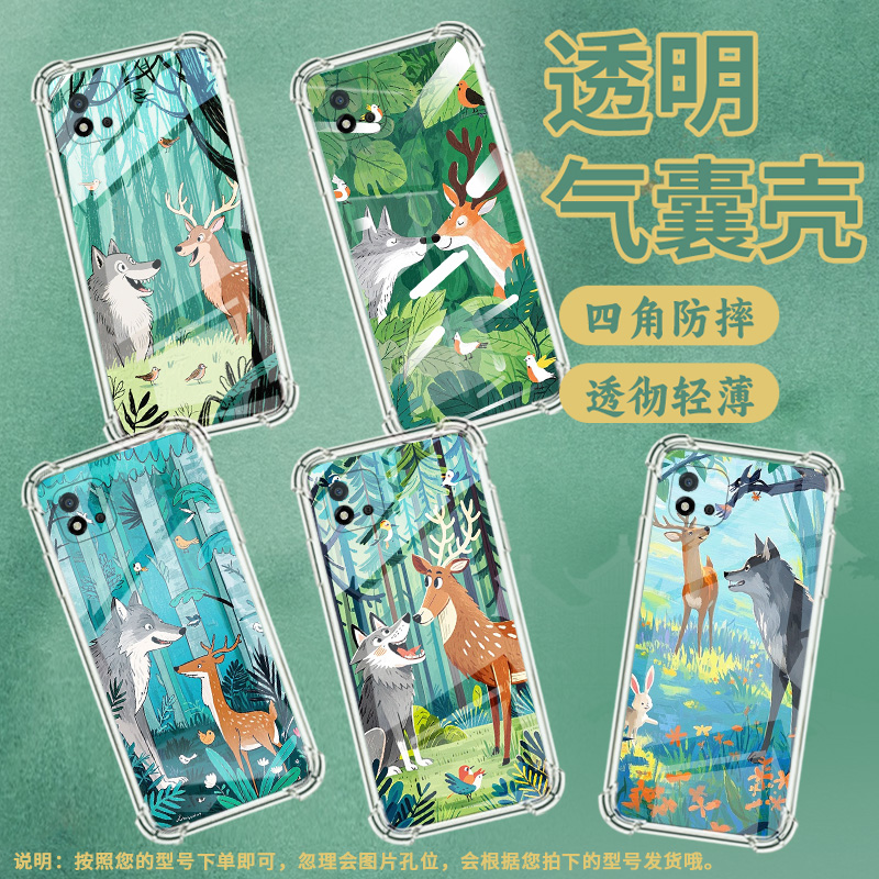 适用Realme真我C1手机壳RealmeC25Y男女款小鸟盘旋真我C20气囊壳RealmeC31全包边真我C21Y防摔时尚保护套