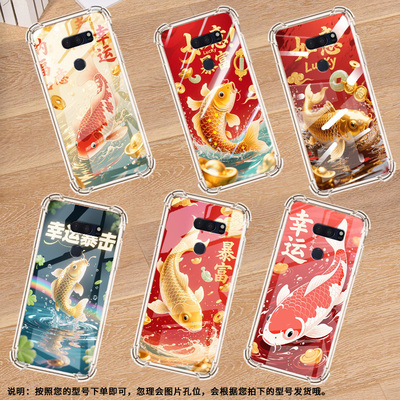 适用LGG7ThinQ气囊壳全包边锦鲤商务LGG8X高级感手机壳LGV40四角防摔LGG8时尚硅胶中国风潮流保护套