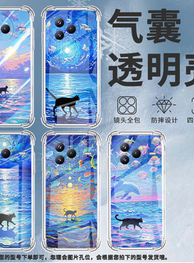 适用小米civi5Pro手机壳防摔小米POCOC71潮流气囊壳油画海面男女款小米pocoF7高级感简约硅胶时尚保护套