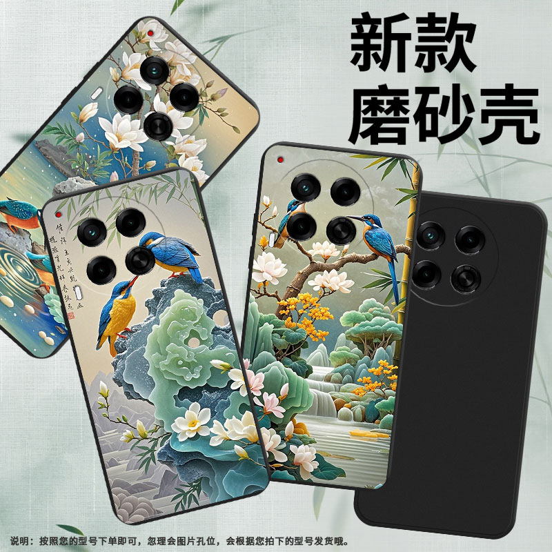 适用传音TecnoCamon30手机壳高级感Camon30Pro防摔TecnoCamon30s翠鸟磨砂壳Camon30sPro全包边保护套