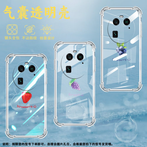 适用OPPOFindX2手机壳FindX2Pro时尚蓝莓气囊壳FindX3男女OPPOFindX3Pro中国风FindX3Neo商务保护套