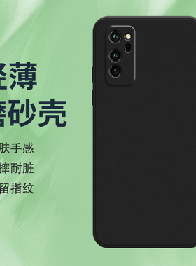 适用荣耀V30Pro手机壳V20磨砂保护套V30全包边OXF-AN00防摔honor纯黑色轻薄不掉色时尚高级硅胶耐磨软壳*
