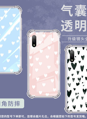 适用索尼XperiaXZ1手机壳防摔索尼XperiaAce2硅胶Sony粉色爱心气囊壳潮流简约高级感男女款中国风保护套