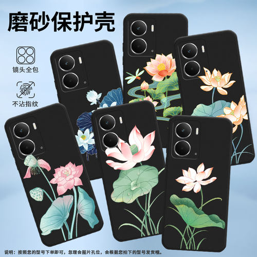 适用RealmeC71手机壳RMX5002全包真我14荷叶荷花RealmeV70耐磨GT7F1限量版超薄RMX5060硅胶P3Ultra保护套
