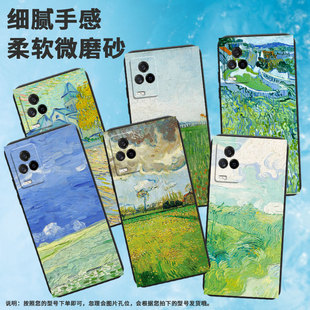 适用iqoopro5g手机壳11/12/9耐磨8挂绳7村庄5卡通13中国风3保护套10商务V1916A情侣个性软壳硅胶时尚国潮简约