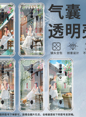 适用华为PSmartZ手机壳Psmart2019防摔华为PsmartPlus2019庭院少女Psmart2021气囊壳华为Y6Pro2019保护套