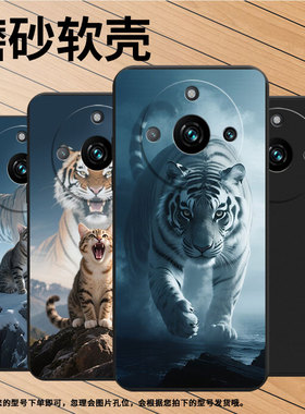 适用RealmeNarzo60手机壳猫咪商务真我Narzo60x时尚磨砂壳RealmeNote60Pro超薄RMX3750全包边保护套