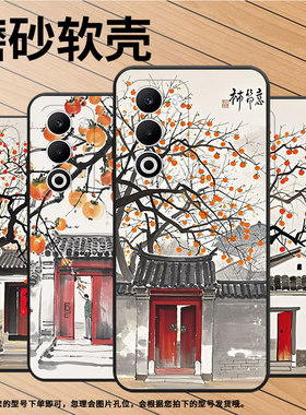 适用OPPOA5手机壳CPH2735防摔0pp0K12s全包边F29保护套PKT110耐磨OPPOReno13Pro硅胶OPPOR7s商务事事如意