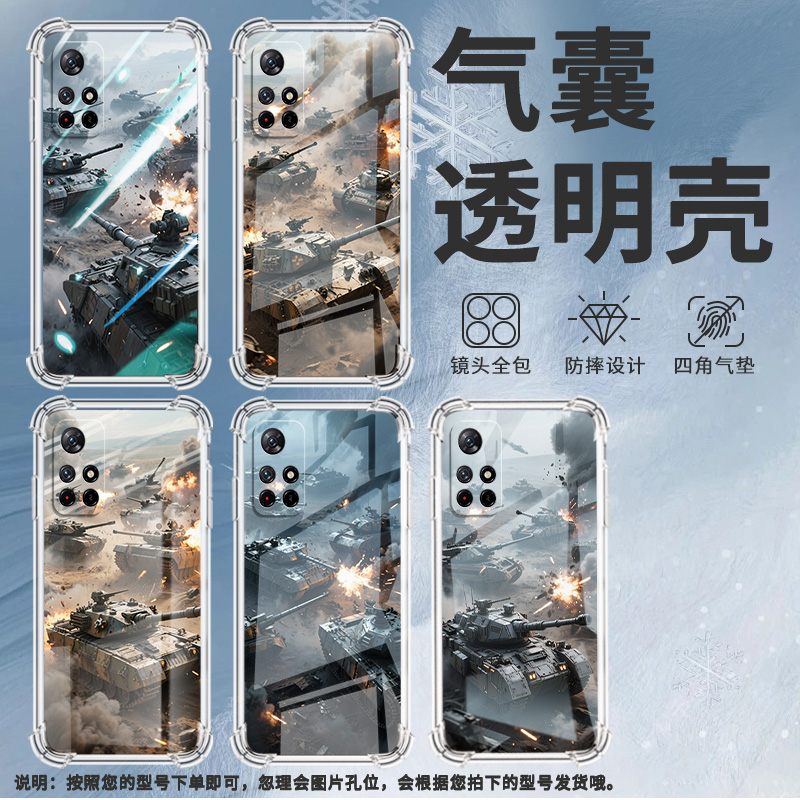 适用小米PocoM3手机壳PocoM7高级感小米PocoM6Plus坦克混战PocoM5S气囊壳小米PocoM4Pro时尚商务男女保护套