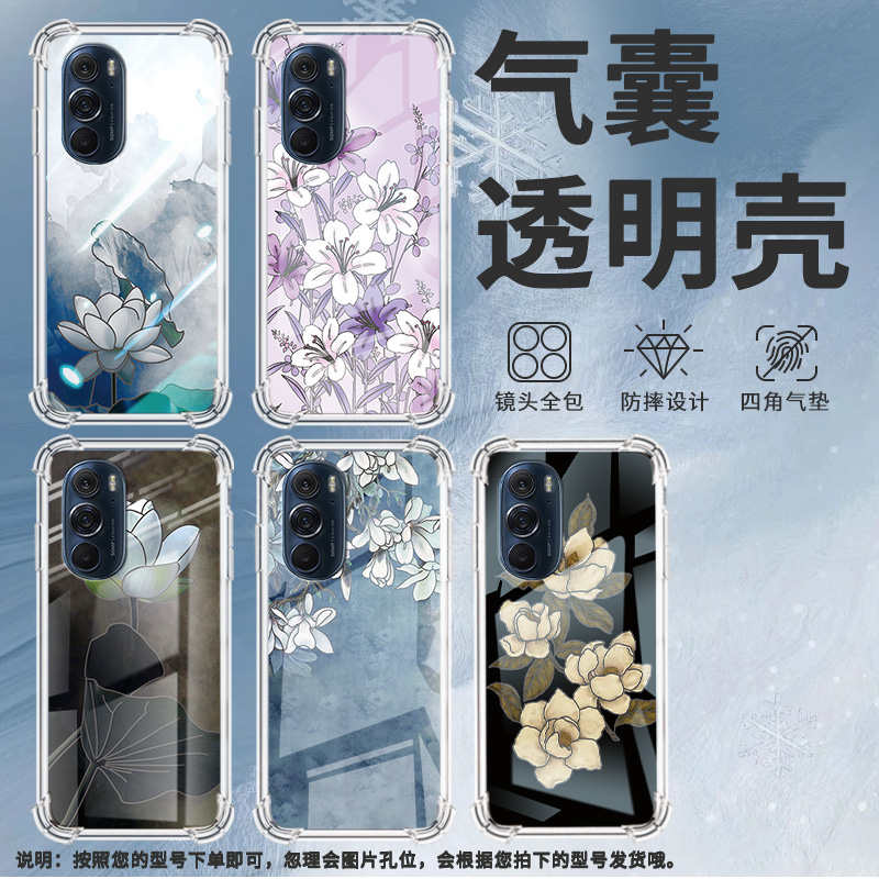 适用摩托罗拉S50手机壳EdgeS水墨荷花摩托罗拉Edge30Pro气囊壳MotorolaEdge50neo防摔EdgeSPro硅胶保护套