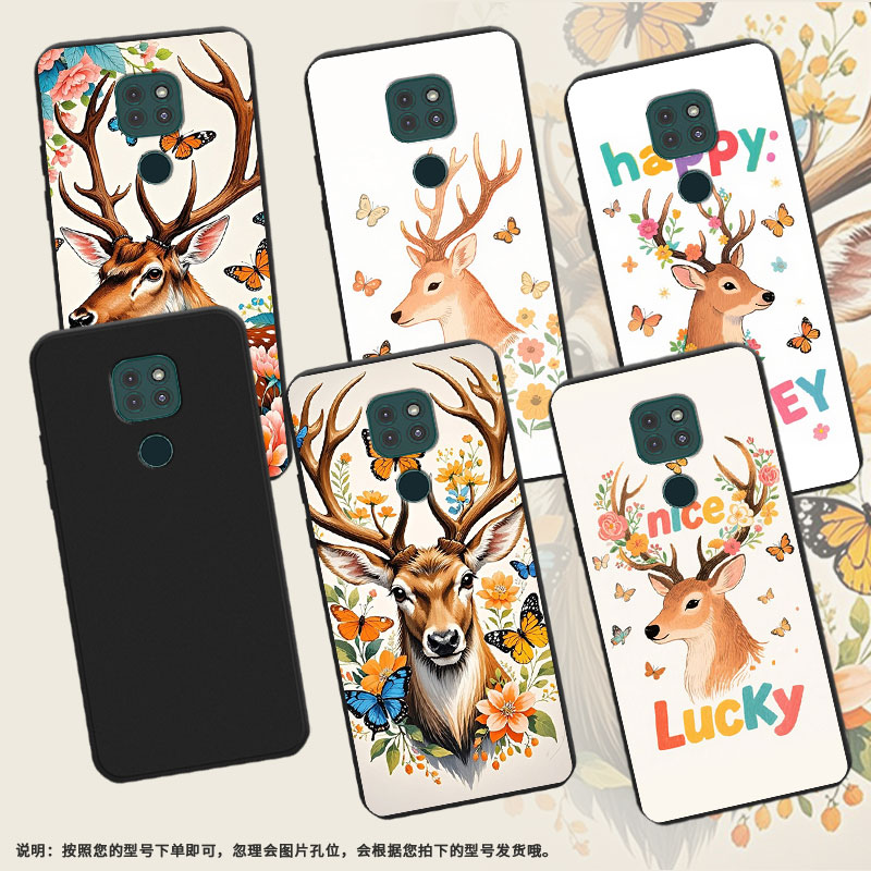 适用MOTOE7Plus手机壳全包边G9Play鹿头侧影防摔磨砂壳MOTOG9商务G9Power时尚MotorolaE40中国风保护套