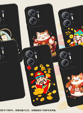 适用传音InfinixHot30iNFC手机壳商务InfinixHot30i招财猫高级感X6832磨砂壳Hot30全包边中国风保护套