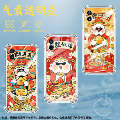 适用Nothingphone1手机壳phone2四角防摔好运满满Phone2a防摔NothingPhone2APlus高级感CMFPhone1保护套