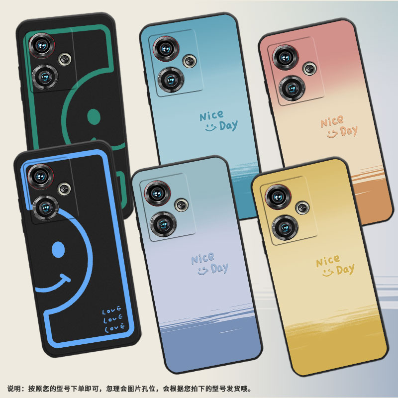 适用努比亚Z50手机壳NX701J全包边渐变笑脸防摔爆保护套NX711J超薄努比亚Z50Ultra个性NX712J高级感软壳