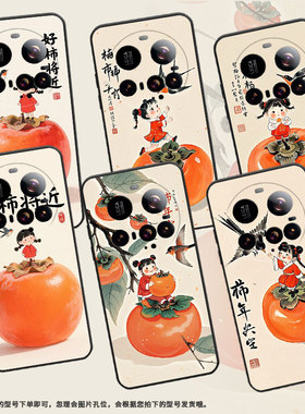 适用小米15Ultra手机壳Xiaomi15sPro耐磨civi5Pro防摔25010PN30G全包边小米POCOC71硅胶25028PC03I保护套