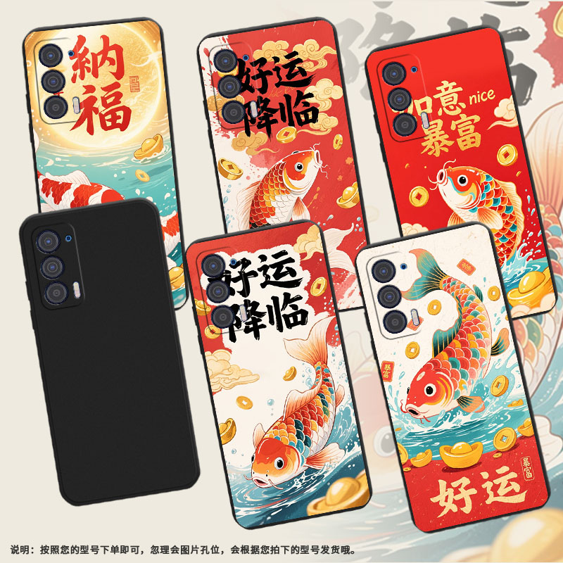 适用MOTOEdge2023版手机壳Edge20Lite彩色锦鲤磨砂壳Edge30Neo防摔Edge30Lite时尚Edge40全包边保护套