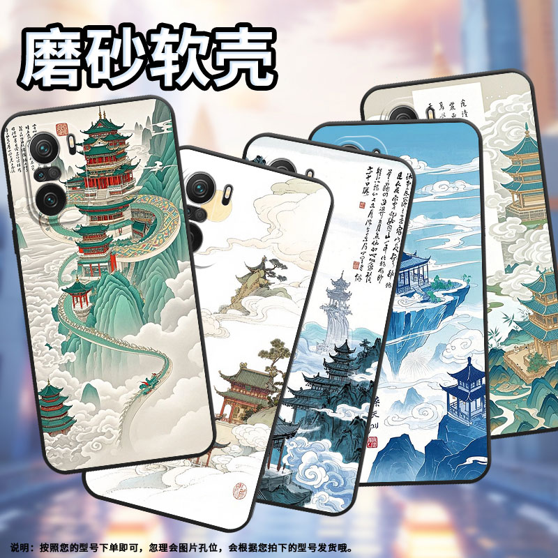 适用小米11i手机壳21081111RG硅胶Xiaomi12T保护套天上人间13T耐磨23127PN0CC超薄13TPro小米12Lite防摔