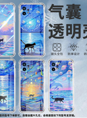 适用Nothingphone2手机壳phone1油画海面气囊壳CMFPhone1防摔NothingPhone2APlus高级感Phone2A保护套