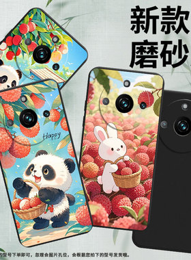 适用RealmeNarzo60Pro手机壳RMX3782荔枝兔子真我Narzo60时尚磨砂壳RealmeNote60x防摔全包边潮流保护套