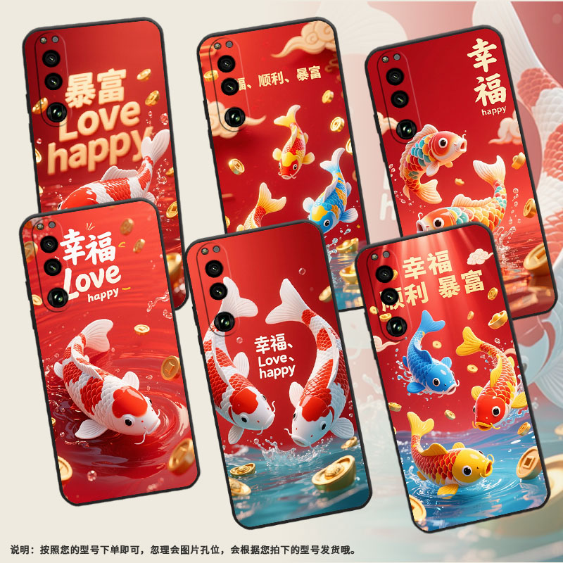 适用索尼XPeria5III手机壳XQCQ62B-GC三色锦鲤SonyXPeria1III软壳XPeria10III商务SO-52B硅胶5IV保护套