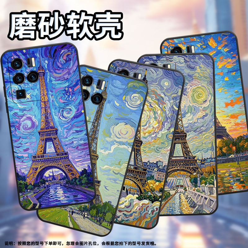 适用中兴Axon40Ultra手机壳超薄A2322防摔ZTEAxon40Pro全包边中兴Axon30Ultra油画的风格Axon30Ultra保护套