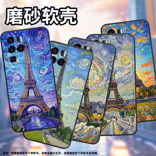 适用中兴Axon40Ultra手机壳超薄A2322防摔ZTEAxon40Pro全包边中兴Axon30Ultra油画的风格Axon30Ultra保护套