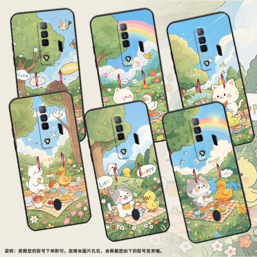 适用红魔5s手机壳NX651J超薄红魔6/9Pro小鸭子野餐！NubiaRedMagic8Pro磨砂壳红魔6SPro硅胶NX709J保护套