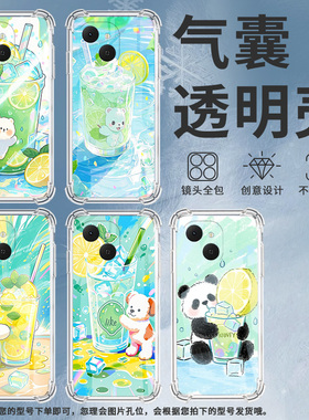 适用传音TecnoSpark40气囊壳柠檬冰沙杯Spark40C四角防摔TecnoSpark40Pro手机壳Spark40Pro+商务KM5保护套