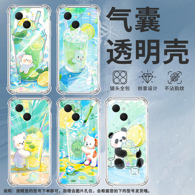 适用传音TecnoSpark40气囊壳柠檬冰沙杯Spark40C四角防摔TecnoSpark40Pro手机壳Spark40Pro+商务KM5保护套