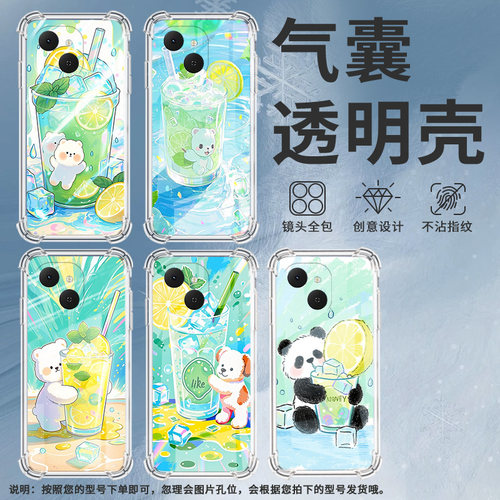 适用传音TecnoSpark40气囊壳柠檬冰沙杯Spark40C四角防摔TecnoSpark40Pro手机壳Spark40Pro+商务KM5保护套
