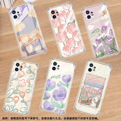 适用Nothingphone1手机壳phone2四角防摔郁金香Phone2a防摔NothingPhone2APlus高级感CMFPhone1保护套