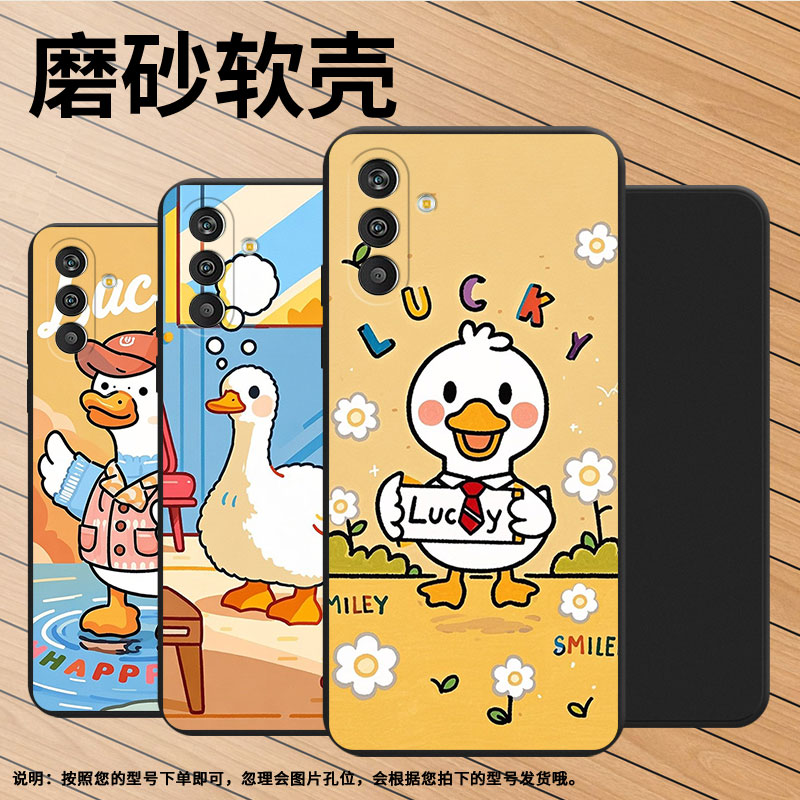 适用三星F14手机壳防摔三星M14卡通鸭子超薄三星M13磨砂壳GalaxyS20FanEdition中国风SM-M135FU/DS保护套