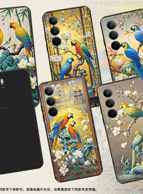 适用RealmeC75x手机壳高级感商务时尚磨砂壳真我C71全包边RealmeC75潮流鹦鹉防摔C67男女款保护套