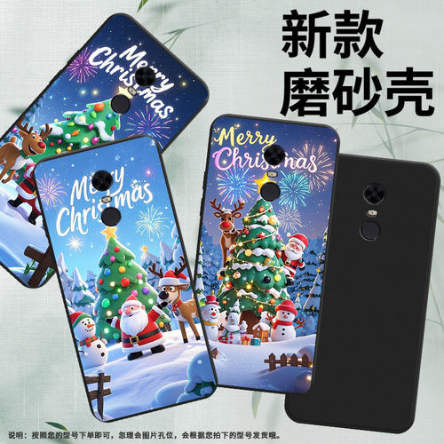 适用红米5Plus手机壳商务时尚note82021国外磨砂壳欢乐圣诞红米S2高级感红米7男女M1810F6G全包边保护套
