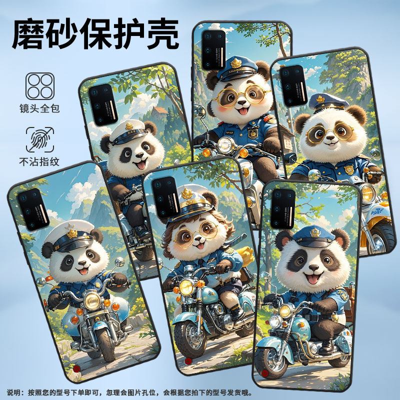 适用坚果Pro手机壳防摔爆OS105商务锤子坚果Pro2s全包边Pro3保护套DT1901A熊猫警长坚果3硅胶Pro2磨砂壳