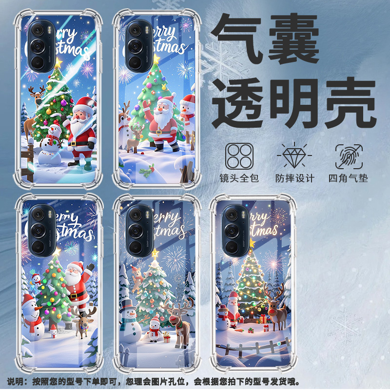 适用摩托罗拉Edge50neo手机壳EdgeSPro圣诞礼物摩托罗拉Edge30Lite气囊壳MotorolaEdge20防摔EdgeS30保护套