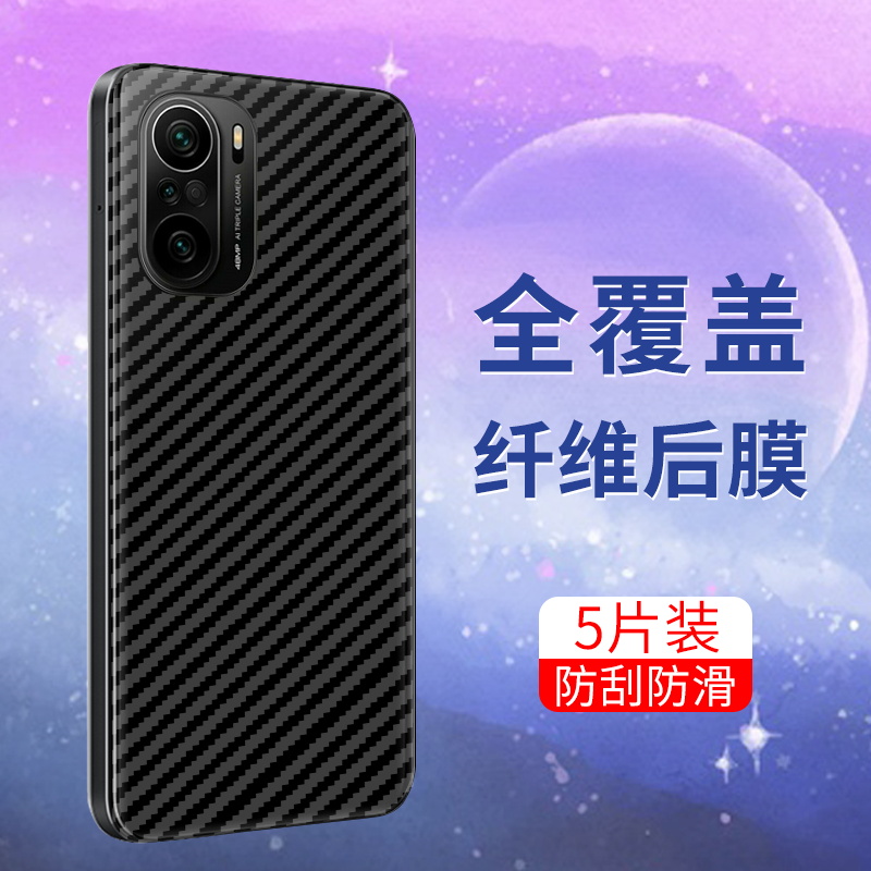 适用于小米POCOF3手机后膜POCOFGT半透明XiaomiPOCOF4GT背膜POCOC3软碳纤维防刮花超薄抗指纹防手汗保护贴膜