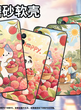 适用vivoV25e手机壳V7Plus硅胶V20SE高级V15荔枝熊猫V20保护套viviV21防摔V25商务V2428时尚V40SE男女款