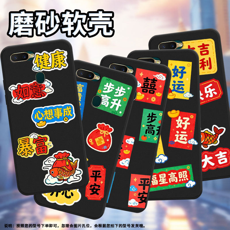 适用OPPOR17Neo手机壳高级感商务0pp0AX7Pro步步高升时尚OPPOA12E国外版磨砂壳AX5s全包男女款防摔保护套