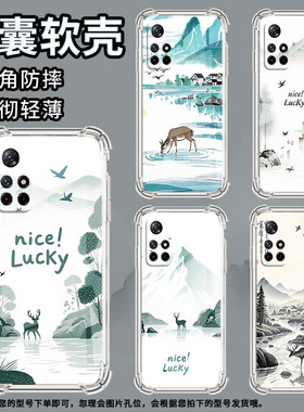 适用小米PocoM3手机壳PocoM7高级感小米PocoM6Plus水彩梅花鹿PocoM5S气囊壳小米PocoM4Pro时尚商务男女保护套