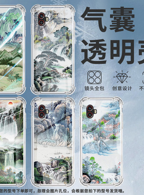 适用三星XCover6Pro气囊手机壳山水画三星S20FanEdition手机壳XCoverPro四角防摔GalaxyS20Lite保护套