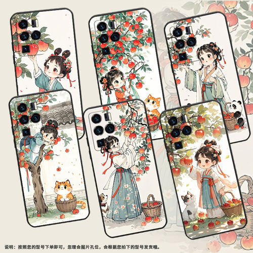 适用中兴Axon30Ultra手机壳超薄A2322防摔ZTEAxon40Pro全包边中兴Axon30Ultra古装汉服Axon40Ultra保护套