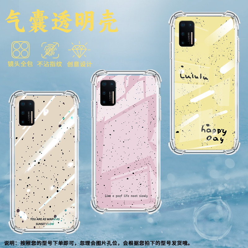 适用坚果手机Pro2手机壳坚果pro2s奶黄泼墨坚果手机Pro3全包边坚果手机3气囊壳防摔男女款高级感保护套
