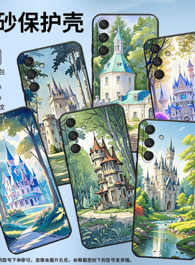 适用三星M30手机壳M30s/M33全包边SM-M346B保护套蓝色城堡SamsungM55个性M52潮流SM-M546B防摔M60s软壳