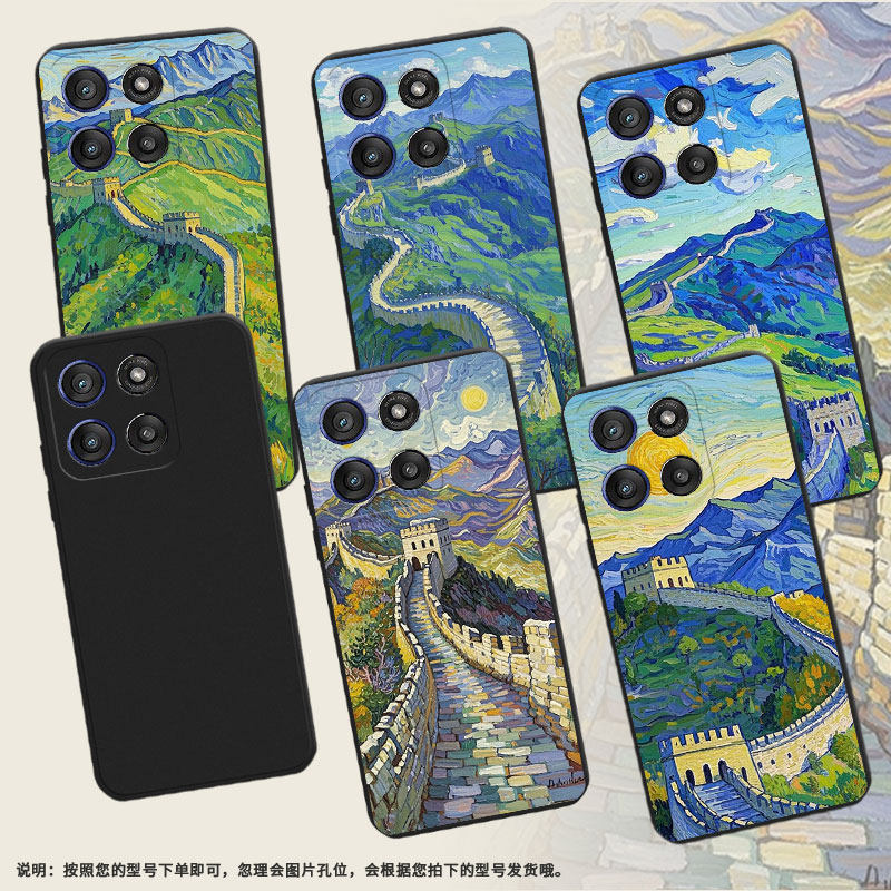 适用MOTOEdge60Fusion手机壳Edge60sPro高级感MotoEdge60s油画长城磨砂壳Gstylus5G2025商务中国风保护套