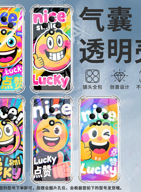 适用OPPOReno12F手机壳OPPOReno11F男女款防摔OPPOReno12FS开心笑脸OPPOReno13F气囊壳OPPOReno13保护套