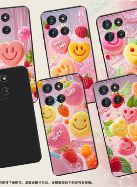 适用MOTOEdge60sPro手机壳Edge60Stylus磨砂壳笑脸软糖摩托罗拉MotorolaGstylus2025/Edge60Fusion保护套