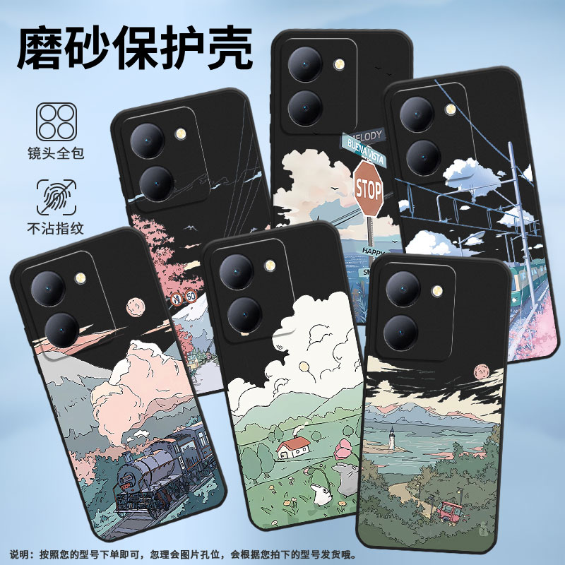 适用vivoY27国外版手机壳4G保护壳Y27全包边5G火车风景卡通商务趣味田野风景轻奢高级感轻薄耐磨男女款挂绳