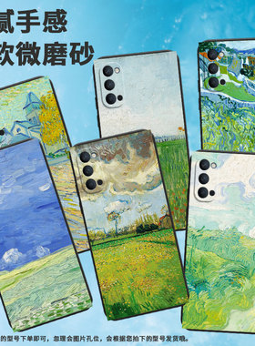 适用opporeno手机壳reno2f/reno5/reno10倍变焦版耐磨reno2轻薄reno4z郁郁葱葱reno5z防摔renoz磨砂reno5f