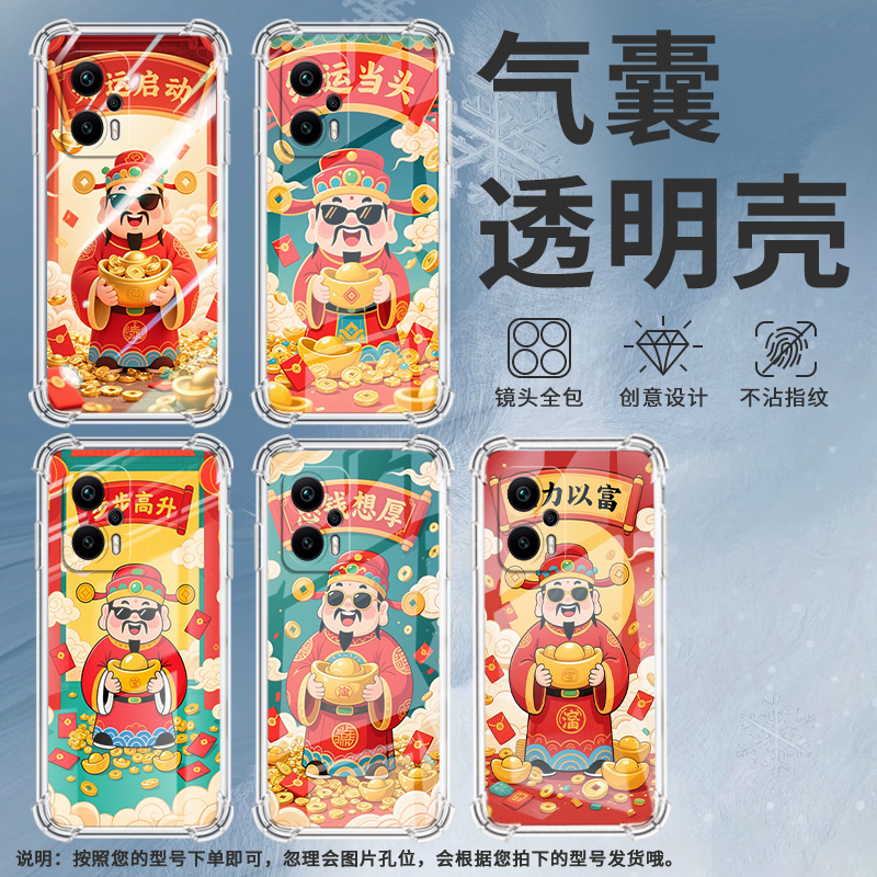 适用谷歌Pixel2手机壳Pixel2XL红运当头谷歌Pixel3时尚Pixel3XL红运当头谷歌Pixel3A气囊壳防摔保护套